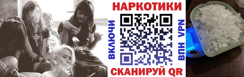 Наркота Гудермес А ПВП КЕТАМИН Меф мяу мяу Гашиш Кокаин