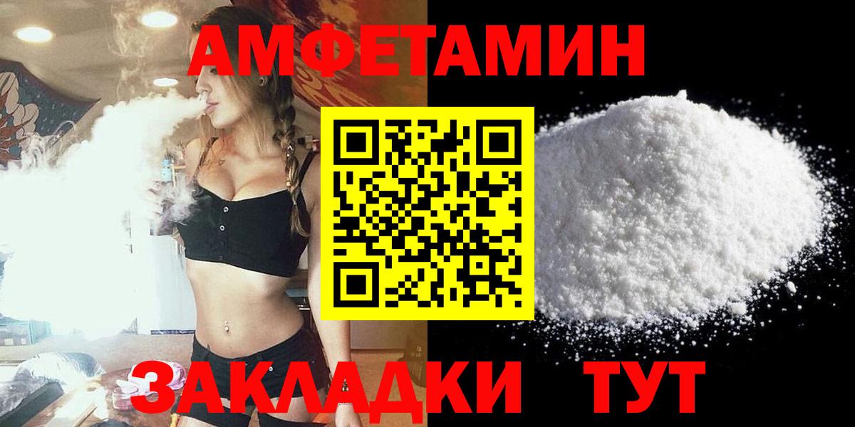 АМФЕТАМИН  Гудермес  Амфетамин Premium 