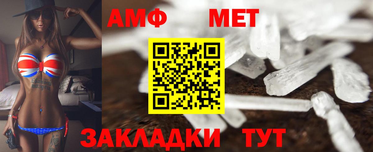 Amphetamine 98% Гудермес