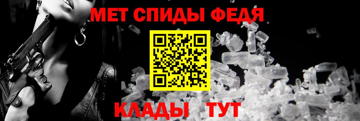 АМФ 97% Гудермес