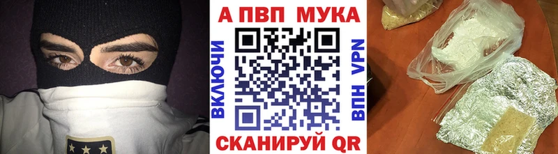 A PVP VHQ  Гудермес 
