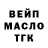 ТГК Wax Marcy Reads