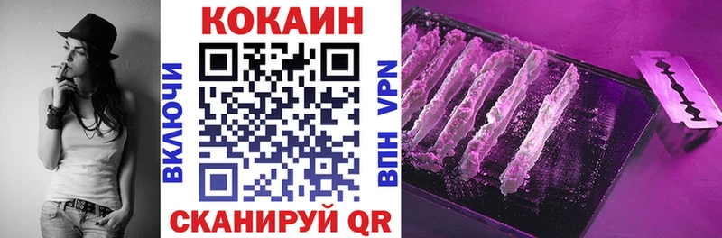 COCAIN 97%  Гудермес 