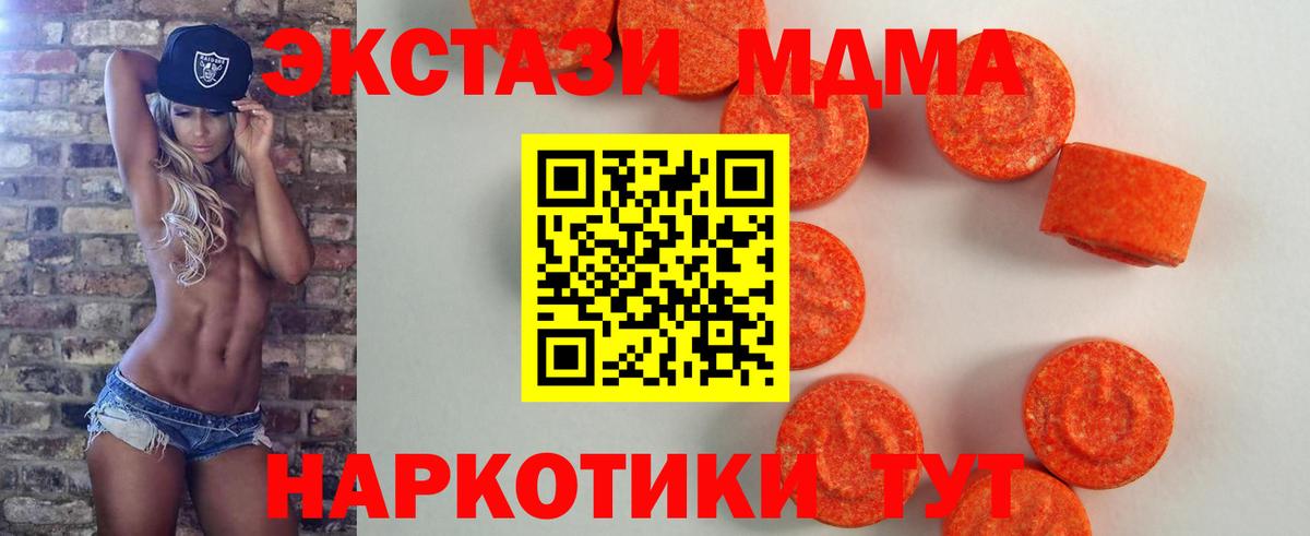 Экстази DUBAI Гудермес