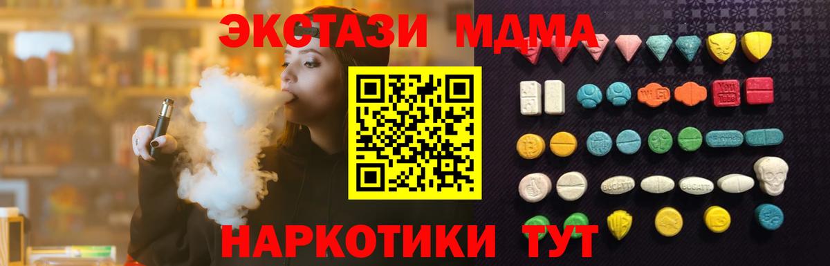 ЭКСТАЗИ 99%  Вход с VPN  ЭКСТАЗИ  Гудермес  ЭКСТАЗИ Cube 