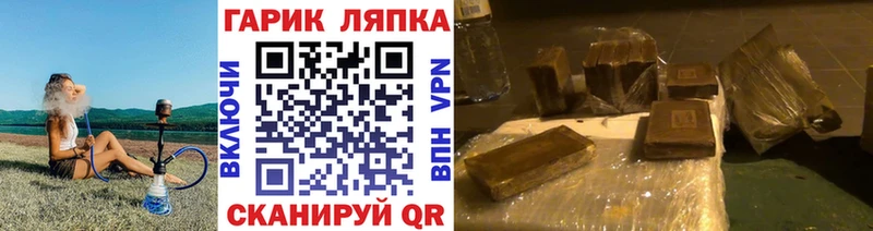 ГАШ 40% ТГК Гудермес