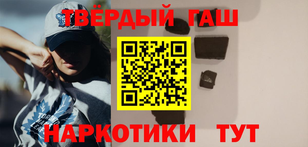 ГАШИШ  Гудермес  Гашиш гарик 