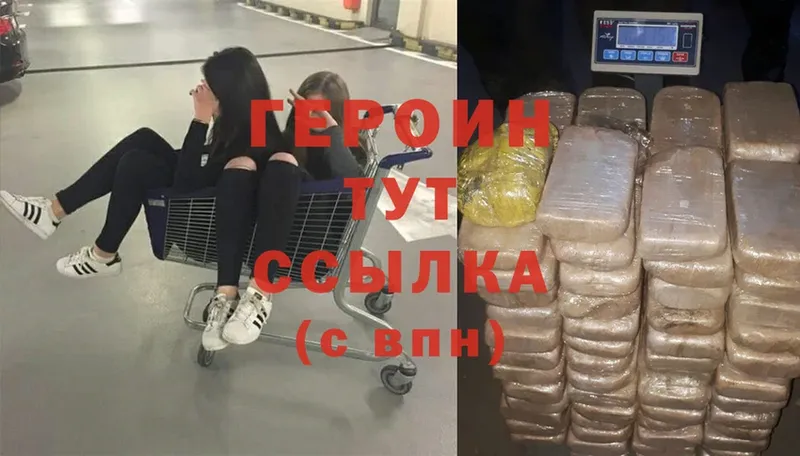 ГЕРОИН гречка  Гудермес 