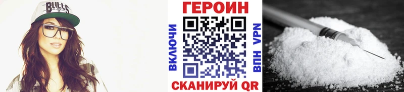 Героин гречка  купить наркотик  Гудермес 