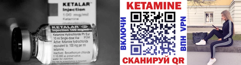 Кетамин VHQ  продажа наркотиков  Гудермес 