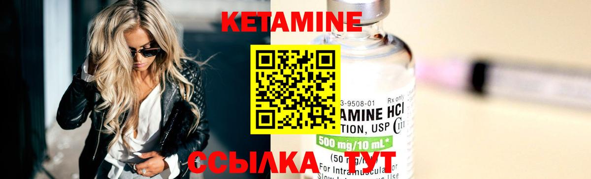 Гудермес  кракен онион  КЕТАМИН ketamine  Вход с VPN  Кетамин ketamine 