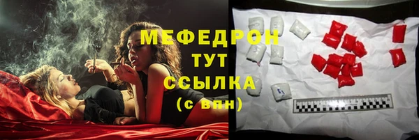 амфетамин Богородицк