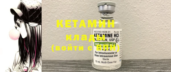 амфетамин Богородицк