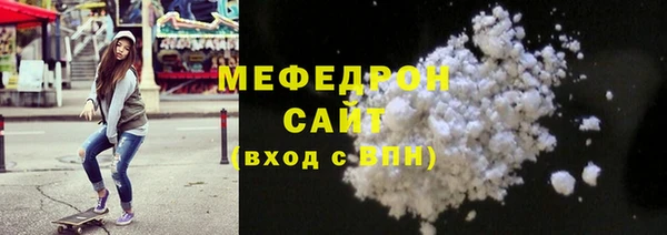 прущий лед Бугульма