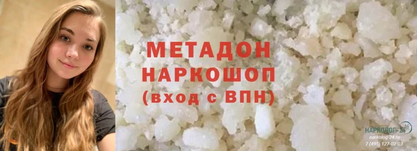прущий лед Бугульма