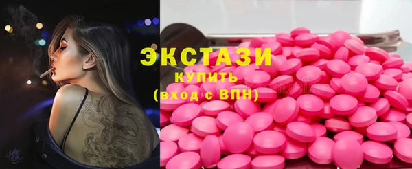 синтетический гашиш Богданович