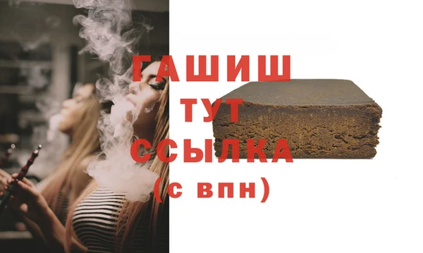 синтетический гашиш Богданович
