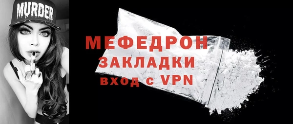 mdpv Богородск