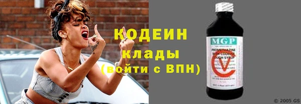 гашик Бронницы