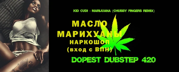 амфетамин Богородицк