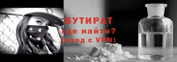 кокаин VHQ Куйбышев