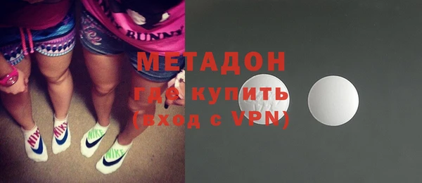 гашик Бронницы