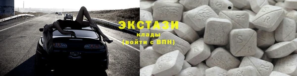 синтетический гашиш Богданович