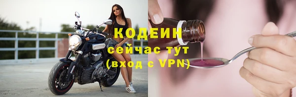 амфетамин Богородицк