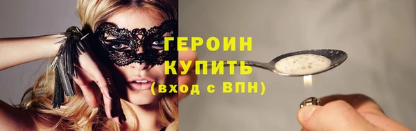 амфетамин Богородицк