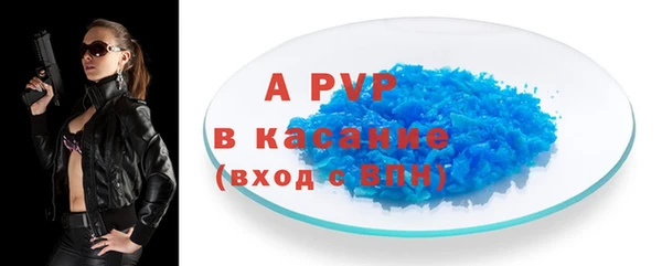 mdpv Богородск