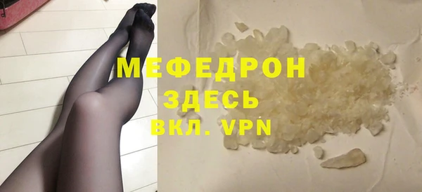spice Кинешма