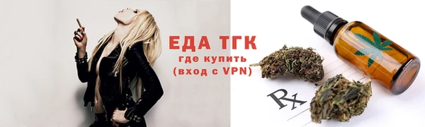 2c-b Бородино