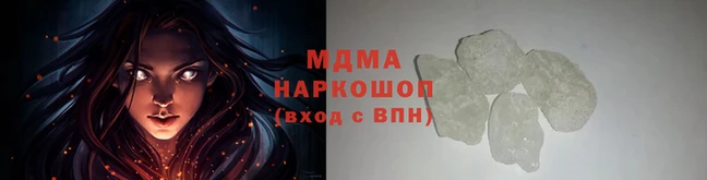 синтетический гашиш Богданович