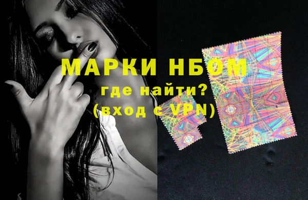 ГАЛЛЮЦИНОГЕННЫЕ ГРИБЫ Кукмор