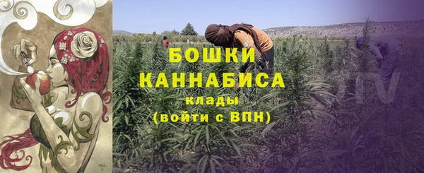 синтетический гашиш Богданович