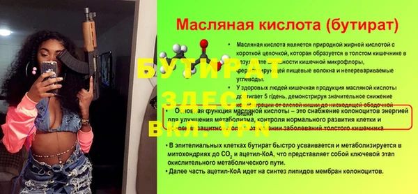Альфа ПВП Каменногорск