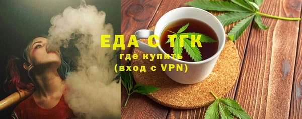 ALPHA PVP Кулебаки