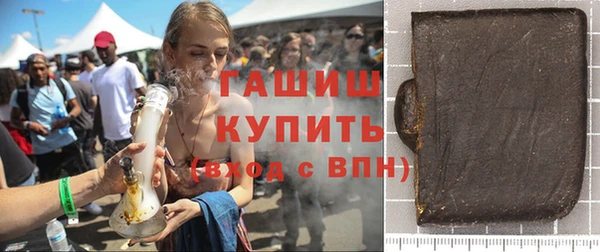 амфетамин Богородицк