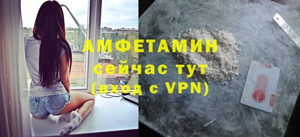 синтетический гашиш Богданович