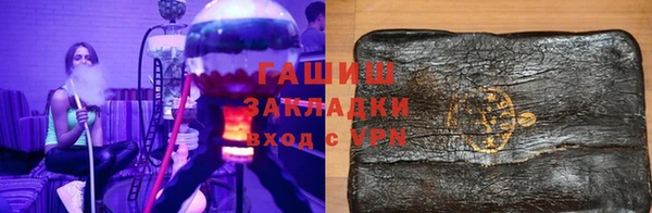 синтетический гашиш Богданович
