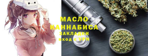 синтетический гашиш Богданович