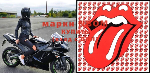 амфетамин Богородицк