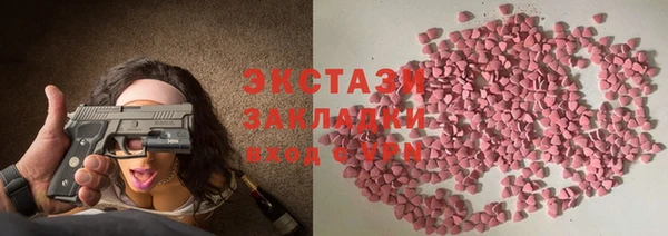 2c-b Бородино
