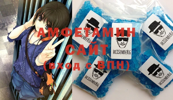 2c-b Бородино