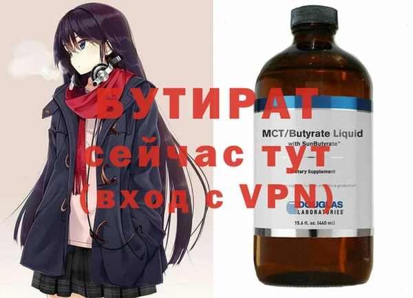 гашик Бронницы