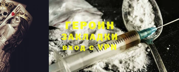 амфетамин Богородицк