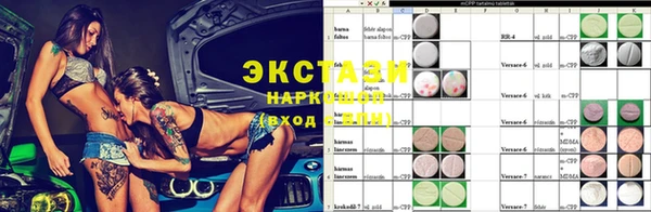 ALPHA-PVP Киреевск
