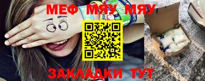 мефедрон Берёзовский