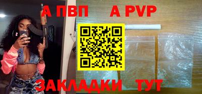jwh Бийск