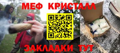 МДМА Беслан